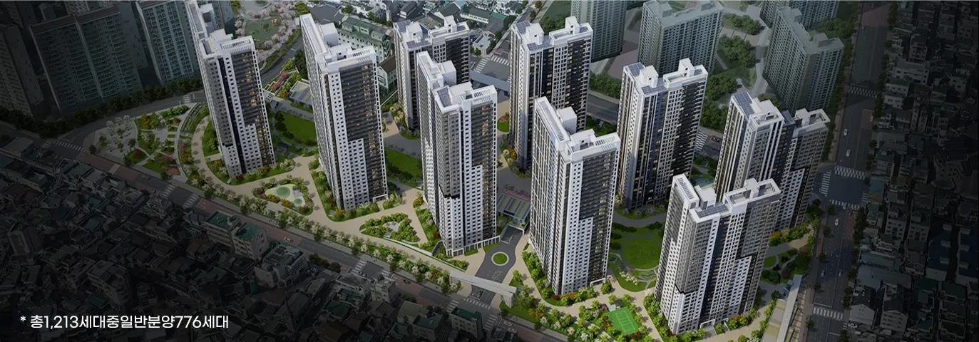 대전 성남 우미린 뉴시티 사업개요