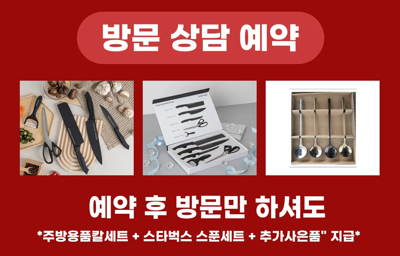 대전 성남 우미린 뉴시티 방문 상담 예약